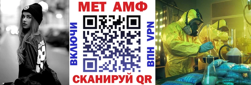 АМФЕТАМИН Premium  купить наркотики сайты  Пыть-Ях 