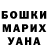 Кокаин FishScale Lyubav Chupriyanovskaya