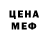 МЕТАДОН белоснежный Volodymyr Prylypko