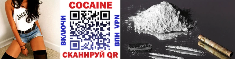 MEGA   Пыть-Ях  Cocaine Columbia 