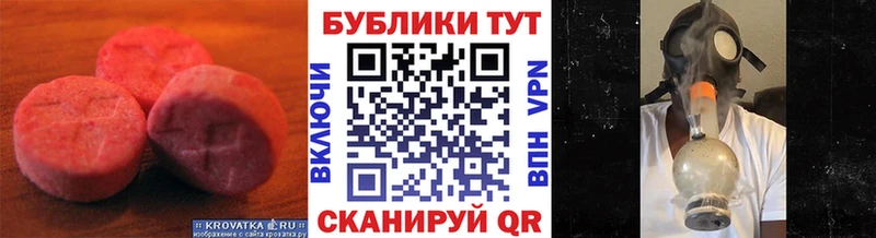 дарнет шоп  Пыть-Ях  ЭКСТАЗИ Дубай 