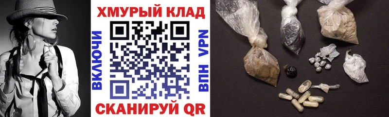 Героин белый  Пыть-Ях 