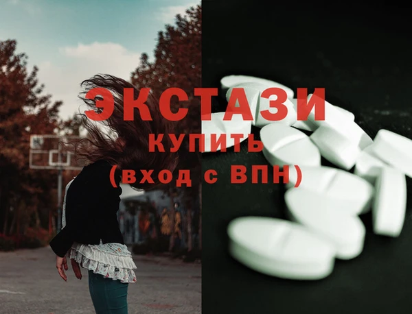 мяу мяу мука Беломорск