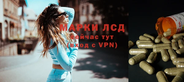 мяу мяу мука Беломорск