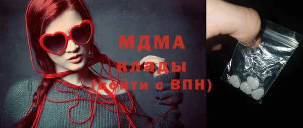 мяу мяу мука Беломорск