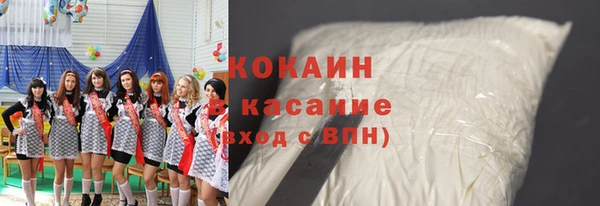экстази Белокуриха