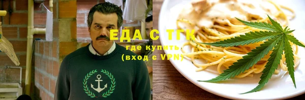MESCALINE Белоозёрский
