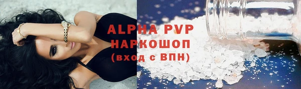экстази Белокуриха