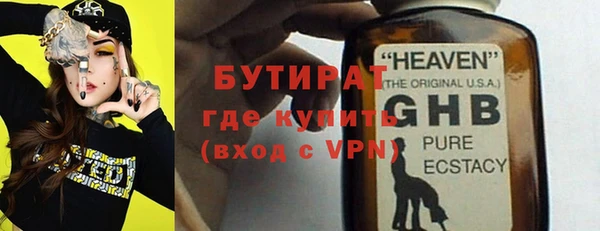 MESCALINE Белоозёрский