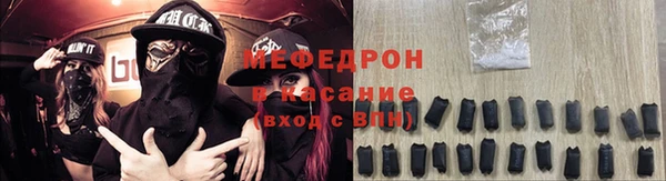 MESCALINE Белоозёрский