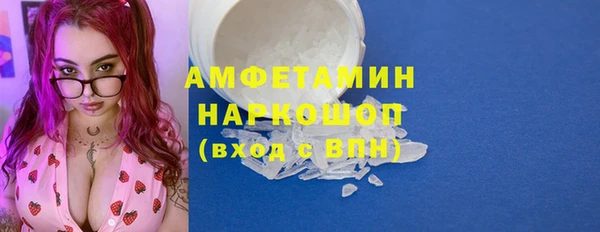 экстази Белокуриха