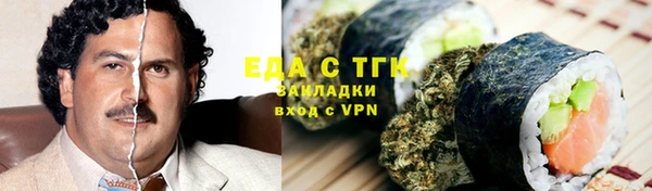 мяу мяу мука Беломорск