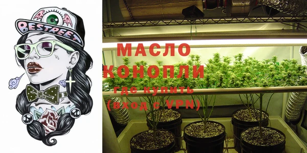MESCALINE Белоозёрский