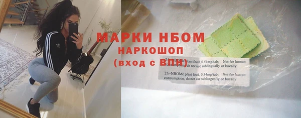 мяу мяу мука Беломорск