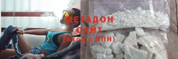 альфа пвп VHQ Пересвет