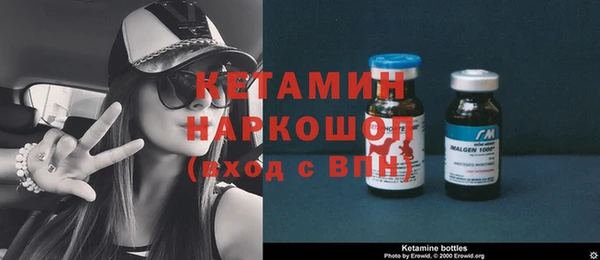бутират Пестово