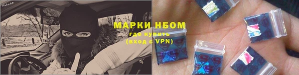 мяу мяу мука Беломорск
