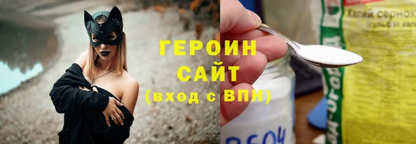 таблы Осташков