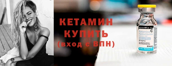 экстази Белокуриха