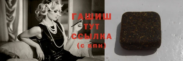 экстази Белокуриха