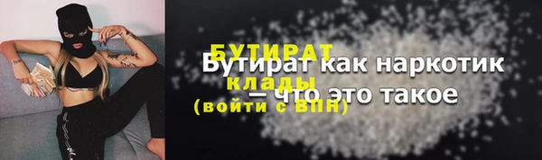 экстази Белокуриха