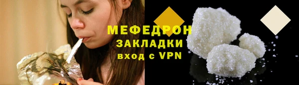 мяу мяу мука Беломорск