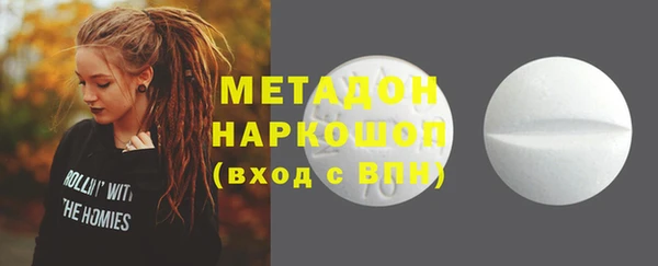 MESCALINE Белоозёрский