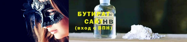 MESCALINE Белоозёрский