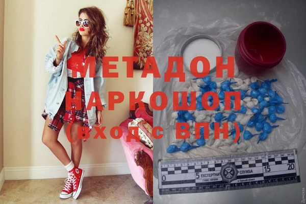 MESCALINE Белоозёрский