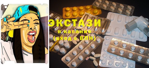 таблы Осинники