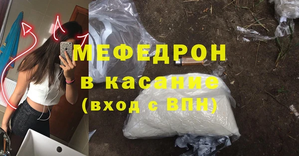 мяу мяу мука Беломорск