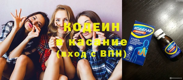 мяу мяу мука Беломорск