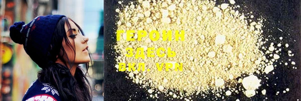 экстази Белокуриха