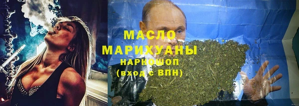 мяу мяу мука Беломорск