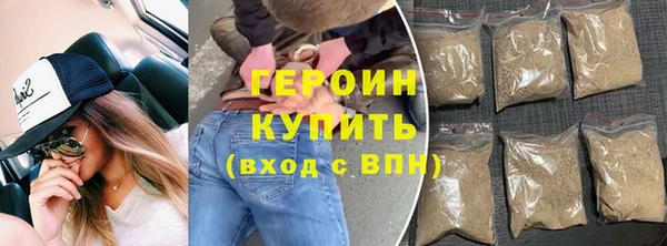 мяу мяу мука Беломорск