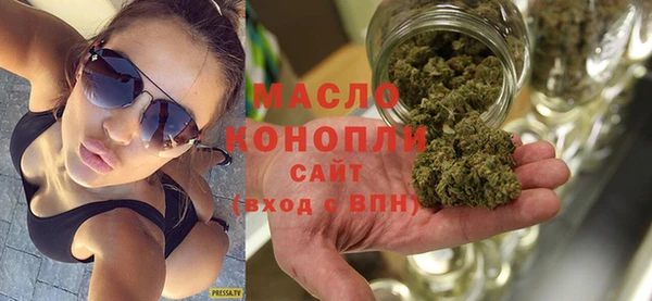 мяу мяу мука Беломорск
