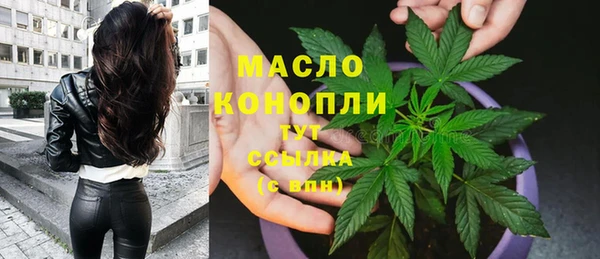 мяу мяу мука Беломорск
