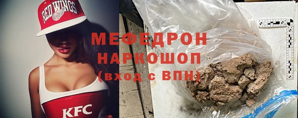 экстази Белокуриха