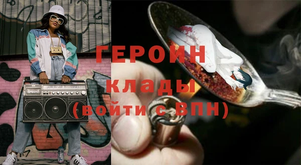 MESCALINE Белоозёрский