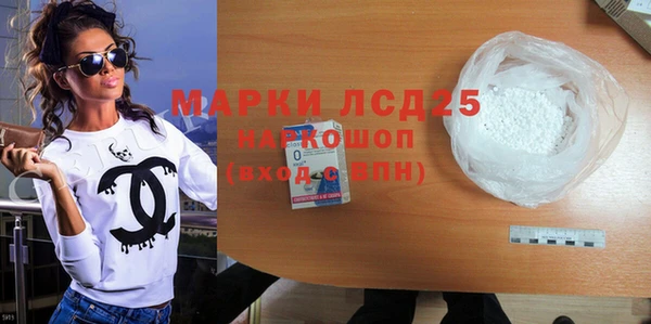 экстази Белокуриха