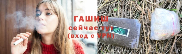 мяу мяу мука Беломорск