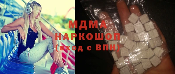 экстази Белокуриха