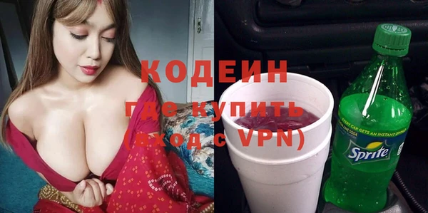 MESCALINE Белоозёрский