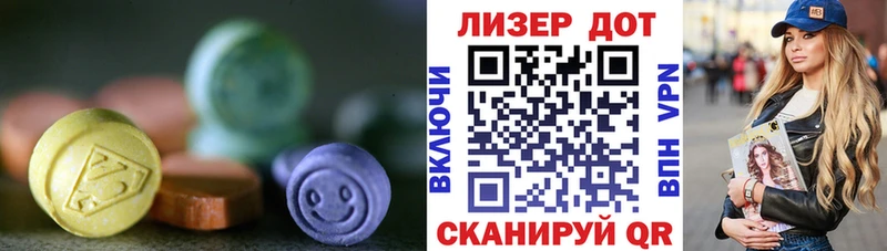 LSD-25 экстази кислота  OMG ТОР  Пыть-Ях 