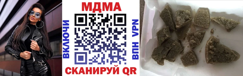 нарко площадка какой сайт  даркнет сайт  Пыть-Ях  МДМА crystal 