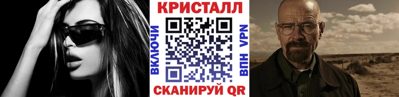 сколько стоит  Пыть-Ях  Метамфетамин пудра 