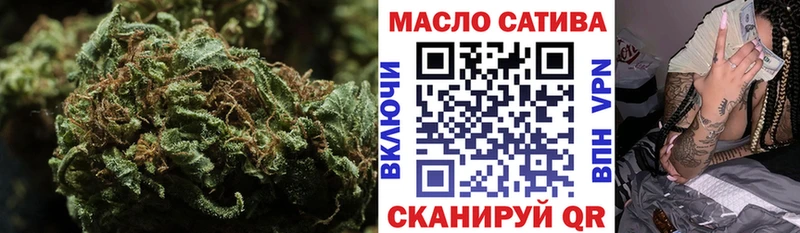 ТГК гашишное масло  Пыть-Ях 