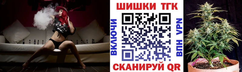 Бошки Шишки THC 21%  Пыть-Ях 